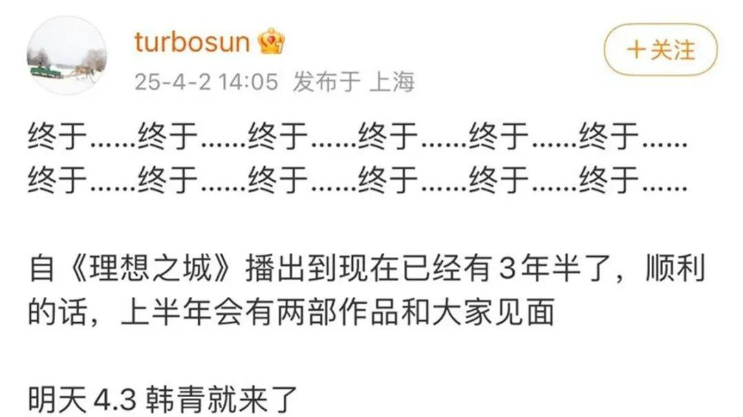 演员孙俪，新片拍摄突发意外！