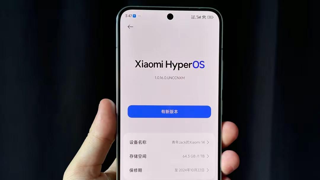 小米清仓到底，骁龙8Gen3+徕卡相机+IP68防水，小屏旗舰不到2500