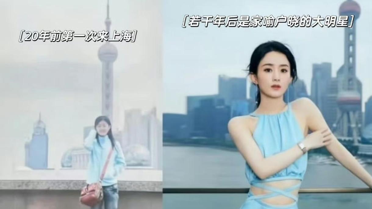 赵丽颖初中旧照刷屏！当年聊“挨板子”的同学，如今已成顶流！