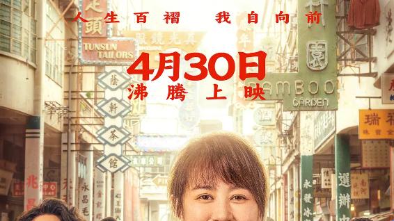 《水饺皇后》口碑两极分化，票房不敌好莱坞大片，马丽转型失败