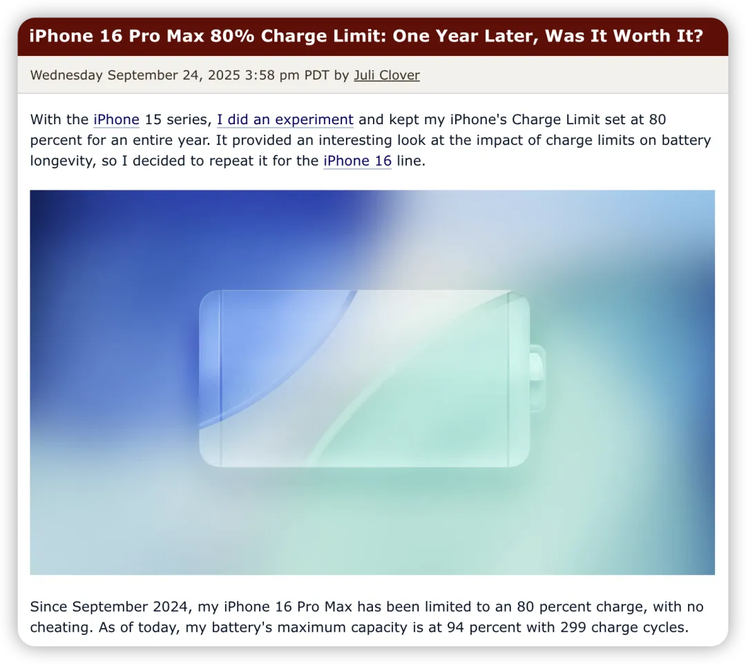 iPhone 17 Pro Max 这「省电」功能，建议关闭！