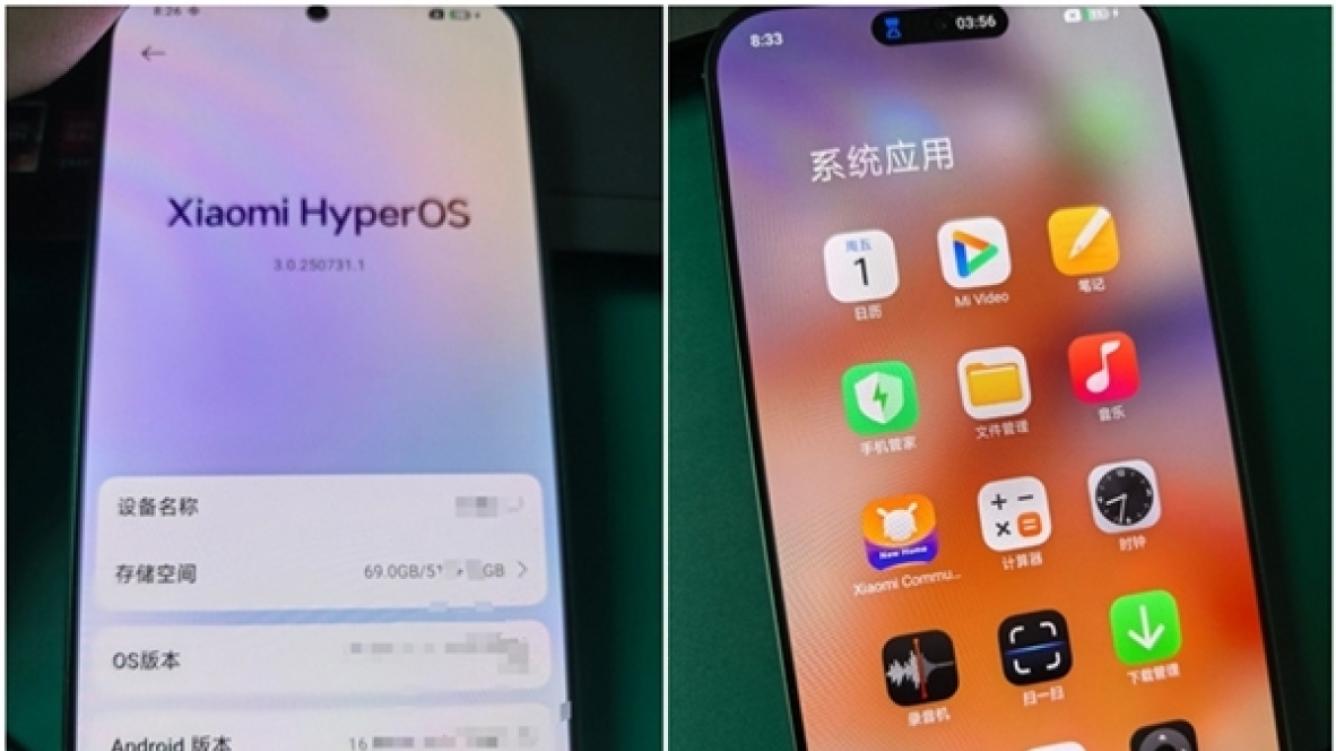 澎湃OS 3界面曝光，小米16系列首发正式版，新机9月亮相！