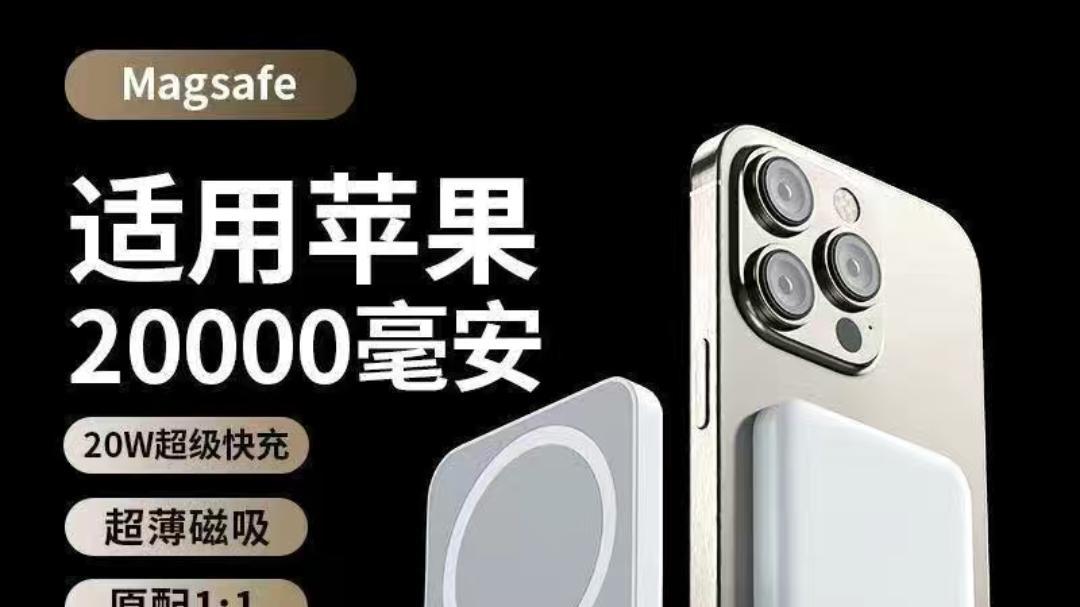 新國(guó)標(biāo)要來(lái)了，你可能再也買不到9塊9的充電寶了