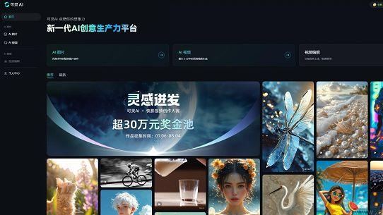 為了讓更多人成為UP主，B站決定找AI幫忙