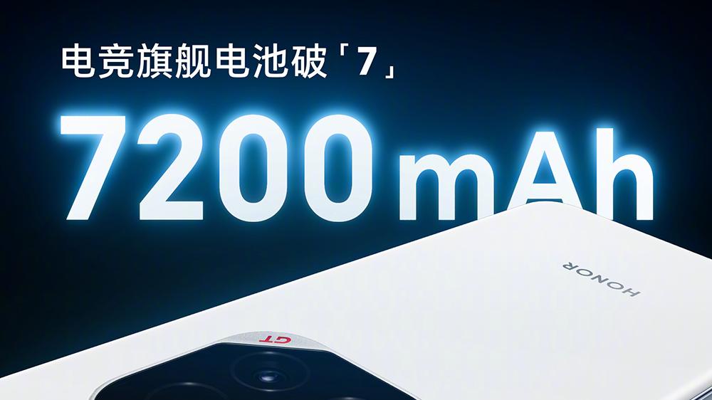 荣耀终于妥协，7200mAh+骁龙8至尊+344W，国补后价真香