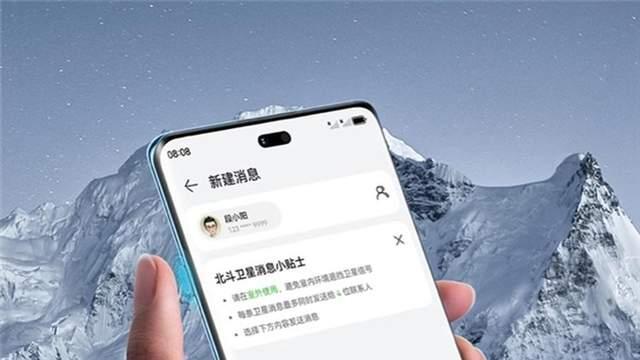 华为畅享70X活力版上架：罕见骁龙4G手机！