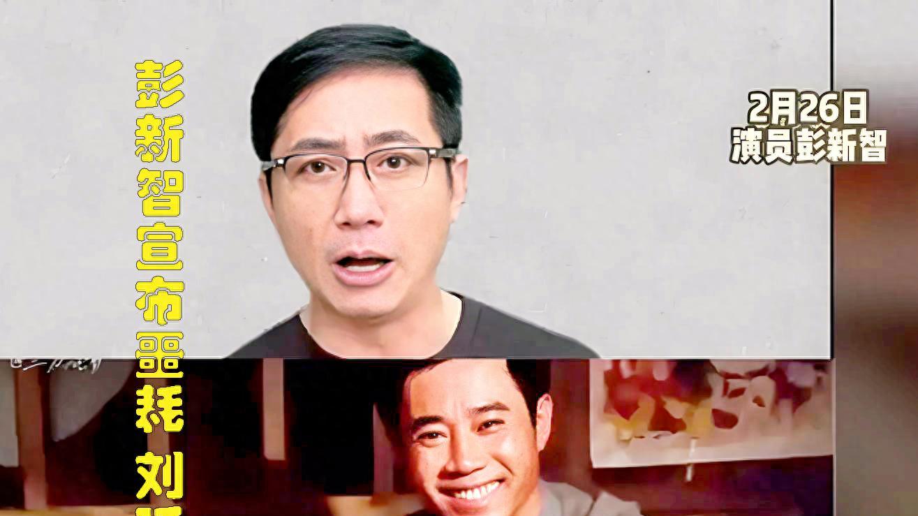 著名演员刘延离世！他的老戏骨妻子和儿子很悲痛