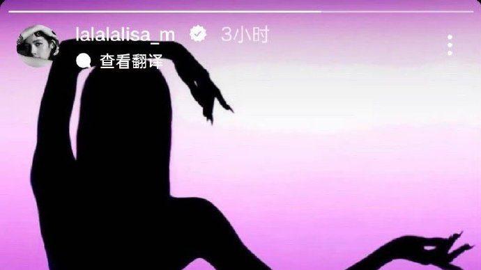 杨紫琼晒与LV三公子的合照，并喊话Lisa，希望自己能尽快见到Lisa