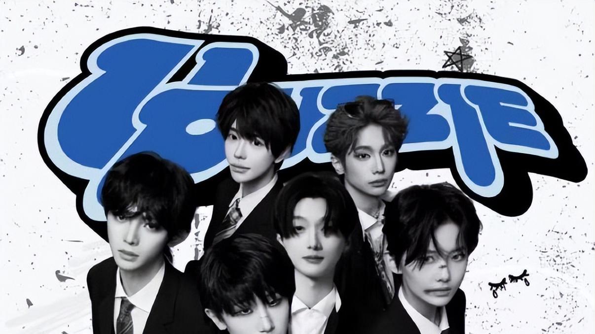 炎亚纶事件受害者耀乐C位出道，进入娱乐圈发展，获得粉丝支持