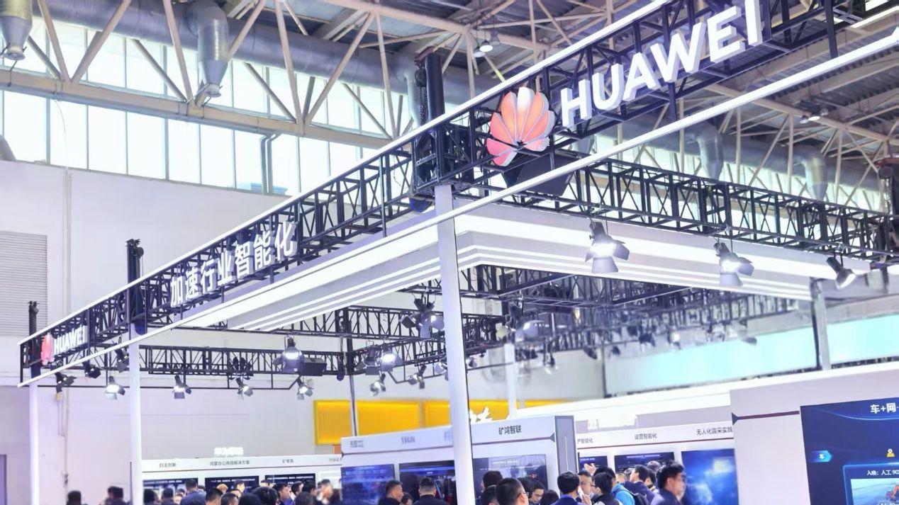 從百米井下到指揮中心：華為擎云為煤炭行業筑起立體化安全新防線