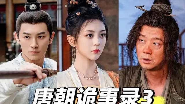 谁是11月剧王？职场斗争看《新闻女王2》，悬疑下沉追《唐诡3》