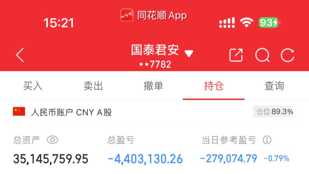 03.05實盤：談談我的打板思路