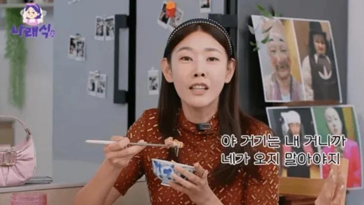 韩惠珍节目怒斥前男友，15年爱店被抢，新恋情走向迷茫？