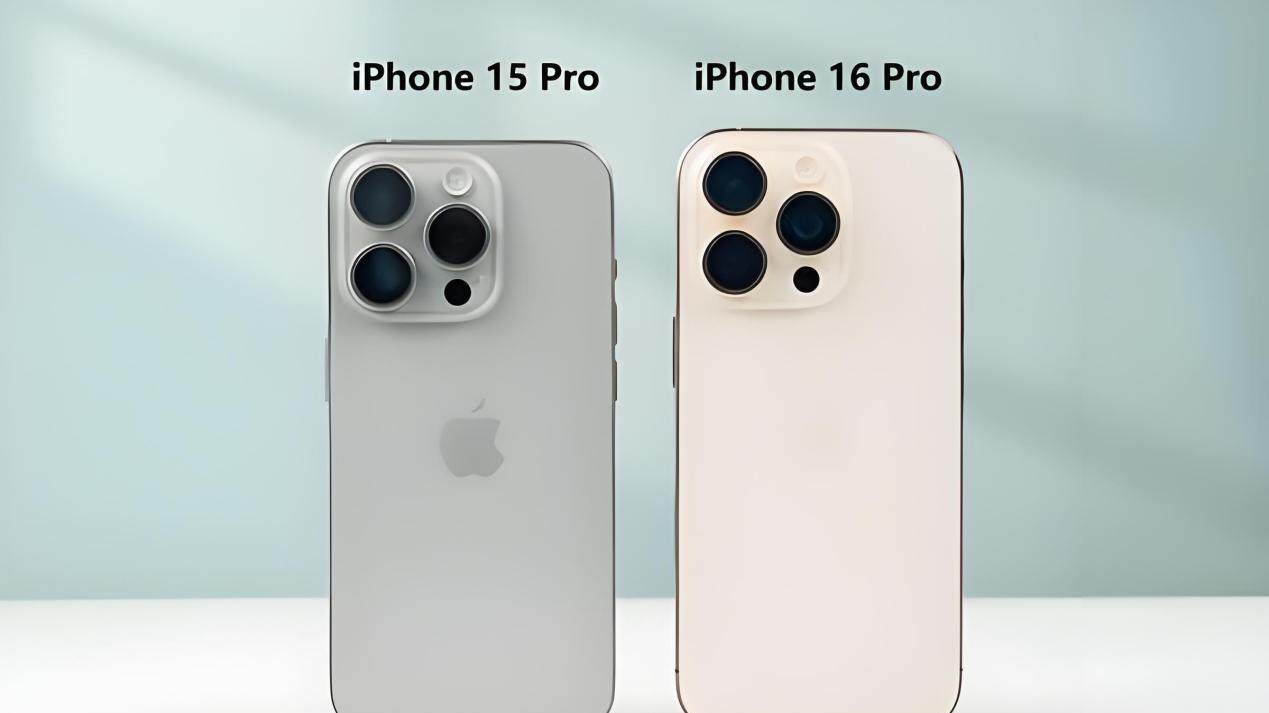 库克说苹果16 Pro值得买，但苹果15 Pro跌价太诱人，你会如何选择？