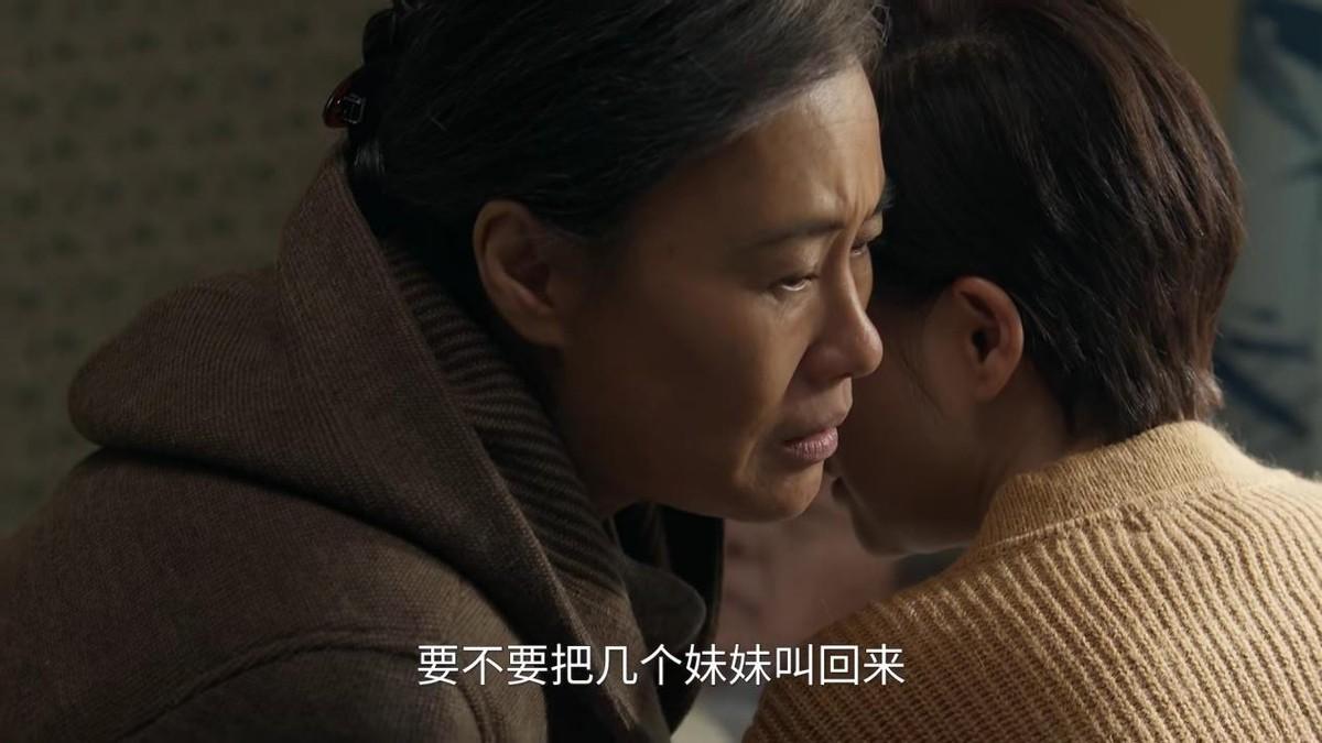 《六姊妹》大结局：明知刘美心一碗水端不平，阿奶为何还要将金耳环留给她
