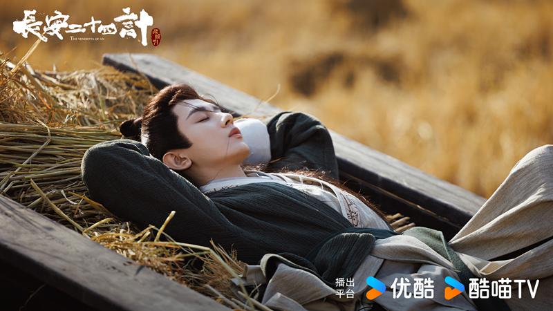 《长安二十四计》定档央八，成毅主演，戏骨云集，编剧导演都顶级
