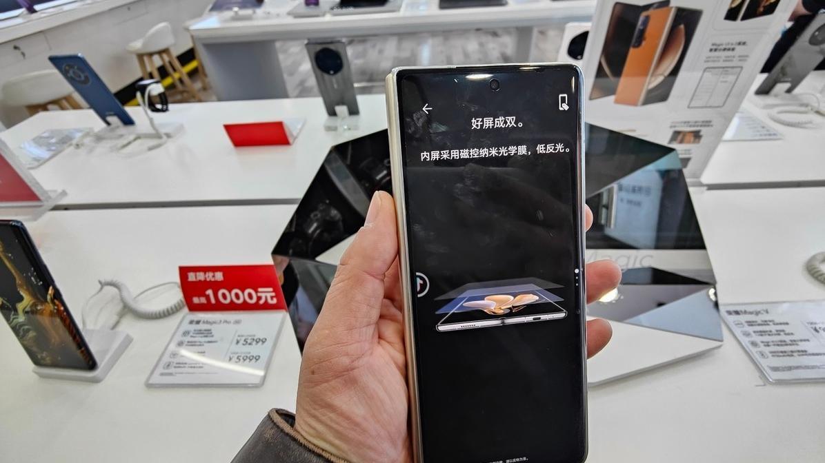 超薄+200MP，荣耀Magic V4会是2025的折叠屏黑马吗？