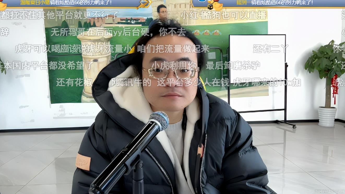 倪海杉回归？在虎牙开播澄清：我从未被封杀，所有平台都能开播