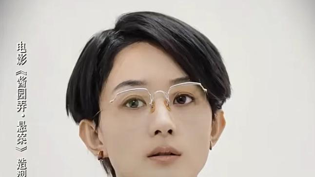 38岁的赵丽颖剪短发后，气质大变，帅气面容与犀利眼神吸睛无数