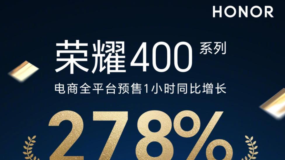 荣耀400海外多国开售引发抢购，彰显中国科技创新力量