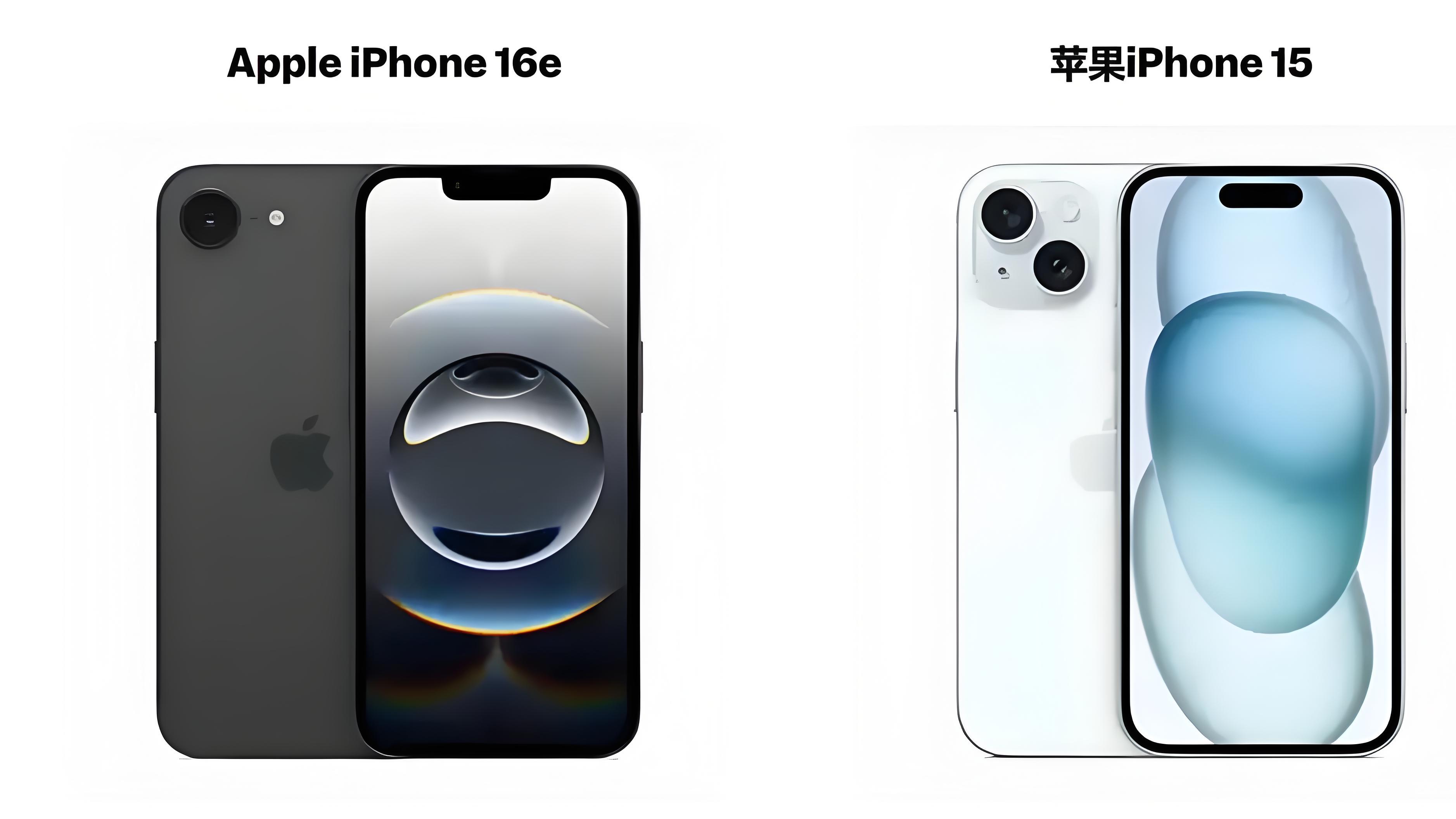 iPhone 15、iPhone 16e该怎么选？有什么差距？看完就懂了