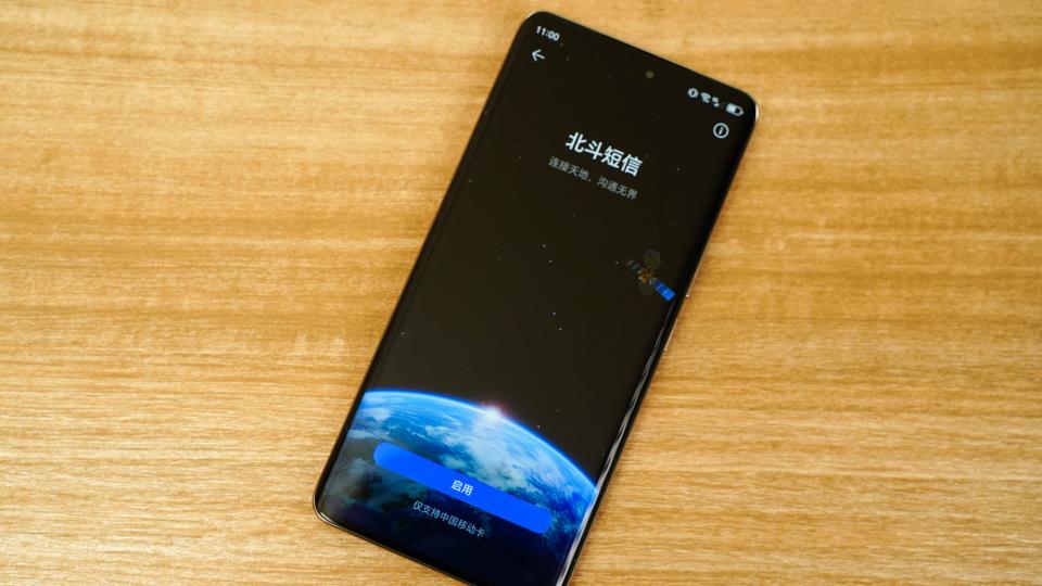 荣耀开始清仓，12GB+512GB跌至1856元，卫星手机国补后一降再降