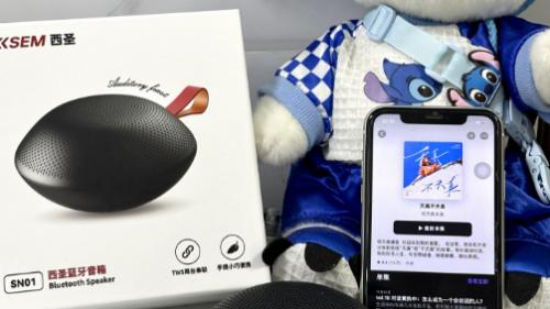 618入手什么最划算？2025盘点罗列高性价比好物，提升幸福感！