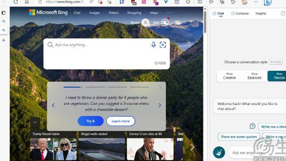 為了安全微軟要嚴控側載，但用戶可能會不領情