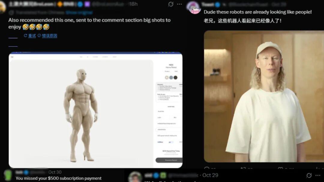 掏十四萬請臥底進家門，你可能還得給它洗衣服？