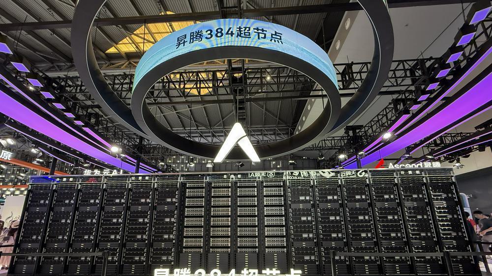 华为亮剑！昇腾384亮相：300万亿算力 国产AI不再看脸色
