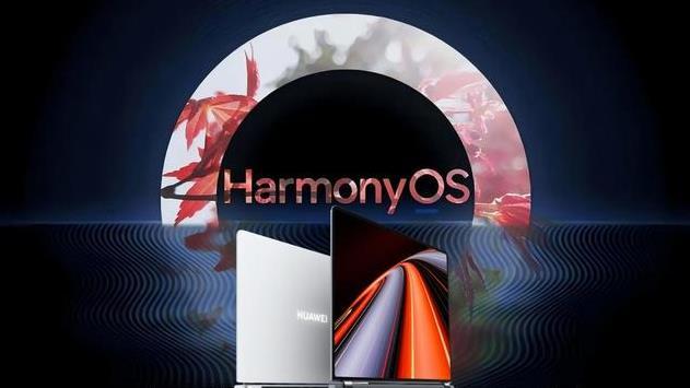 华为鸿蒙PC即将发布，3大难题已解决2个，或兼容Windows应用