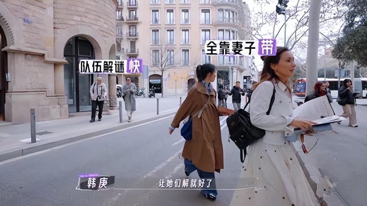 韩庚、朱兆祥合力让《妻子的浪漫旅行》秒变《丈夫的轻松旅行》