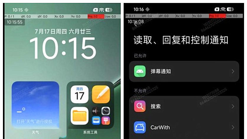 HyperOS 3界面曝光：“液态玻璃”落选，卡片式布局登场！