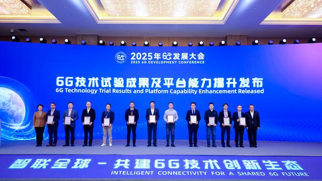 眺望6G標準前沿，紫光展銳打造6G終端芯片研發能力底座