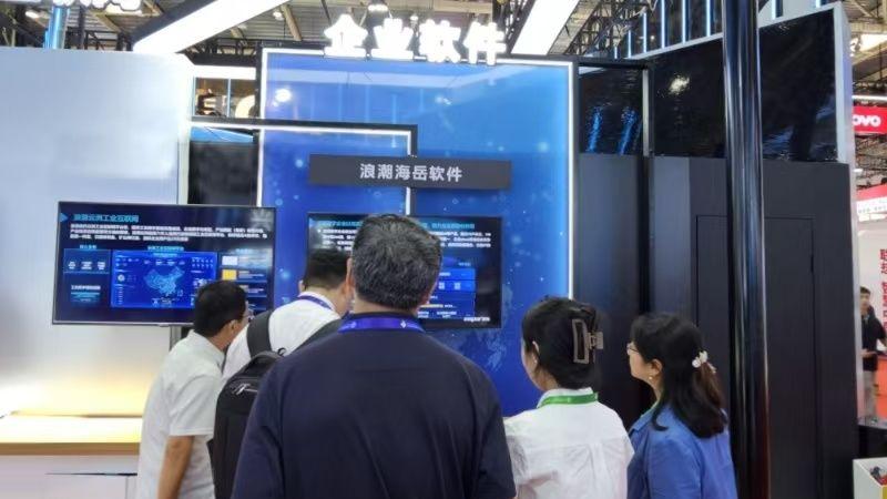 浪潮通软隋志超：以数智技术带动供应链升级，让AI释放创新动能