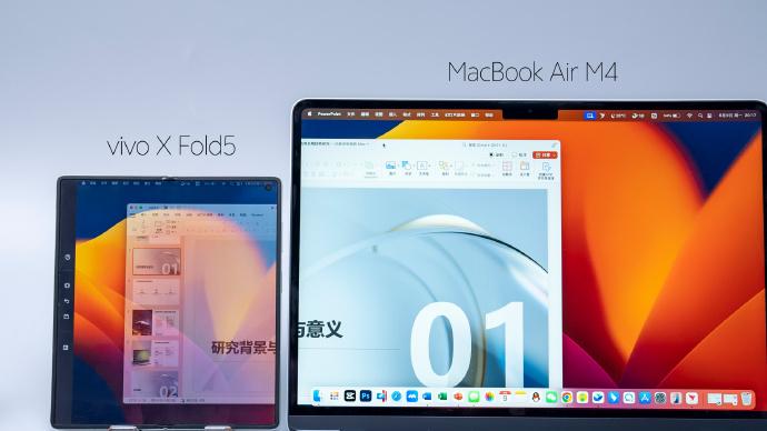 折疊旗艦也能當蘋果伴侶，vivo X Fold5輕薄顛覆想象，揣進兜里無感