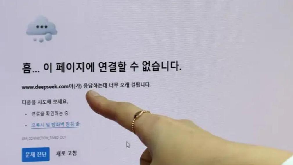韩国：DeepSeek对泡菜起源给出不同答案，韩文和中文搜索结果不同
