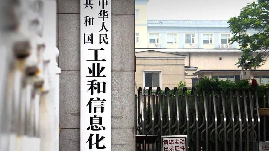 工信部重拳出击！那些年我们被\坑\过的话费，终于有人管了？