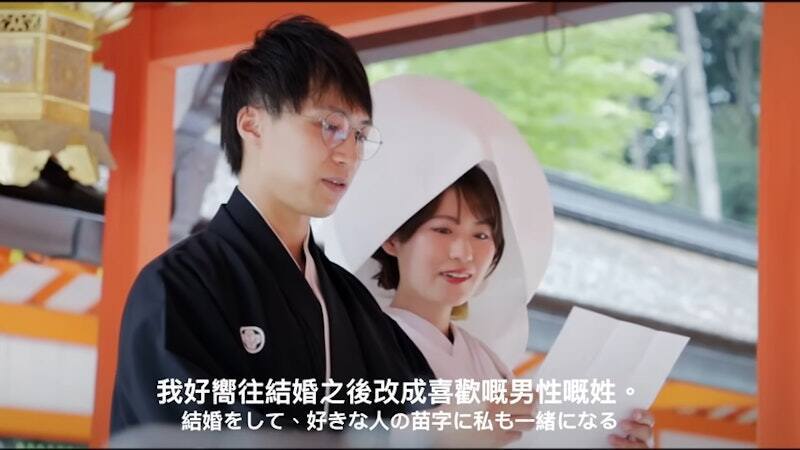 吴业坤日本太太首公开两人日本结婚画面 用粤语解释婚后改姓原因