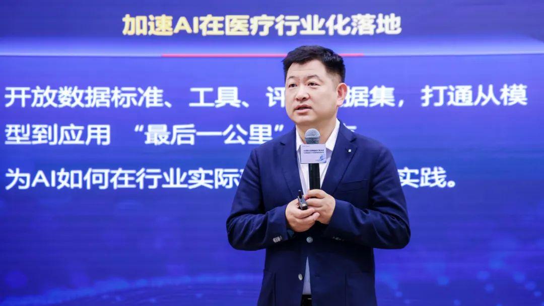 瑞金医院与华为开源RuiPath病理模型 为医疗AI发展按下“加速键”