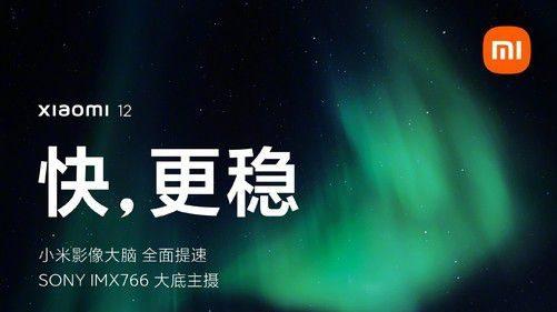 小米顶级旗舰同款相机：仅899元的最强百元拍照神机！