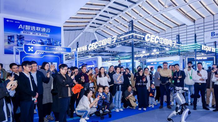 千余項技術(shù)產(chǎn)品集中亮相 烏鎮(zhèn)“互聯(lián)網(wǎng)之光”照見未來