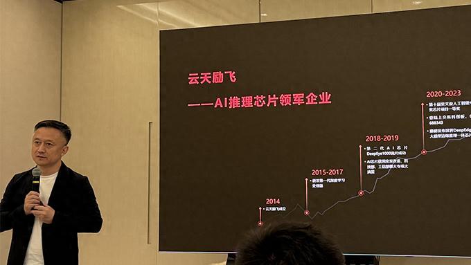 云天励飞宣布全面聚焦AI推理芯片！要支撑万亿参数大模型