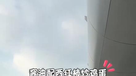 李一桐戚薇红毯同框，自嘲“西红柿炒蛋”：一场默契与欢乐的时尚碰撞