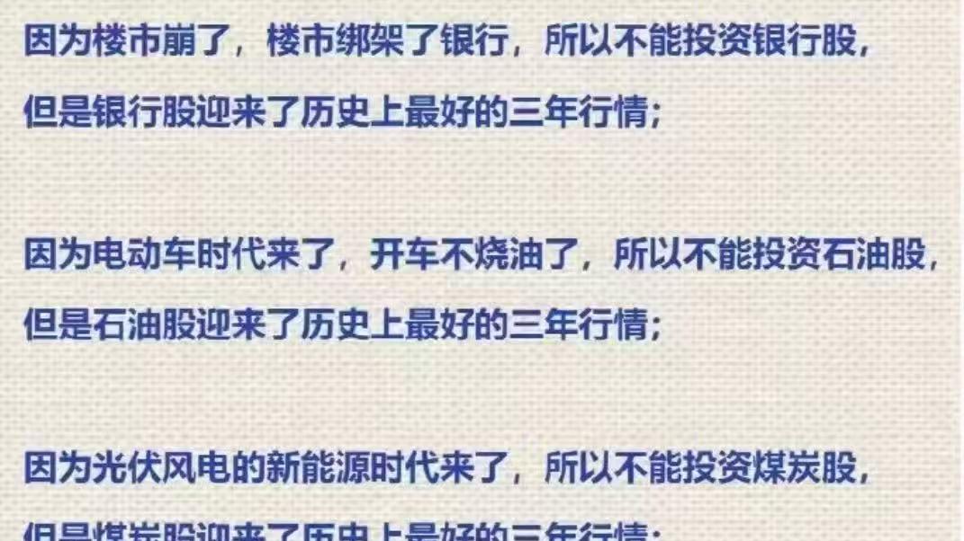 股票市场，简直“不讲武德”！怎么活下去（一）