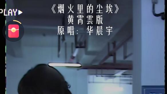 华晨宇方怒怼黄霄云！评论区已沦陷，知名乐评人直言很“奇怪”！