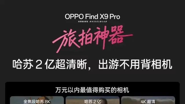 國產首款 eSIM 旗艦來了，這價格殺瘋了