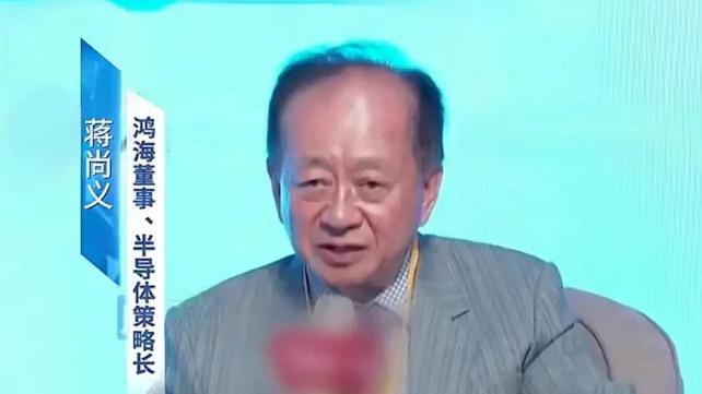 臺積電前CEO預言或成真？大陸企業一旦完成技術閉環，將直接砸鍋