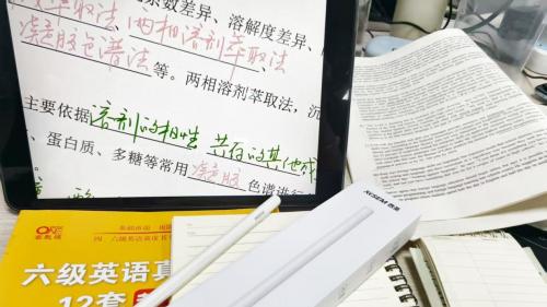 苹果平替笔哪个好？2025年apple pencil平替笔最新排名揭晓！