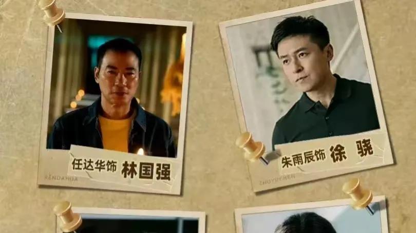 任达华悬疑剧《悬镜》首播口碑出炉，尺度超大，观众评价出奇一致